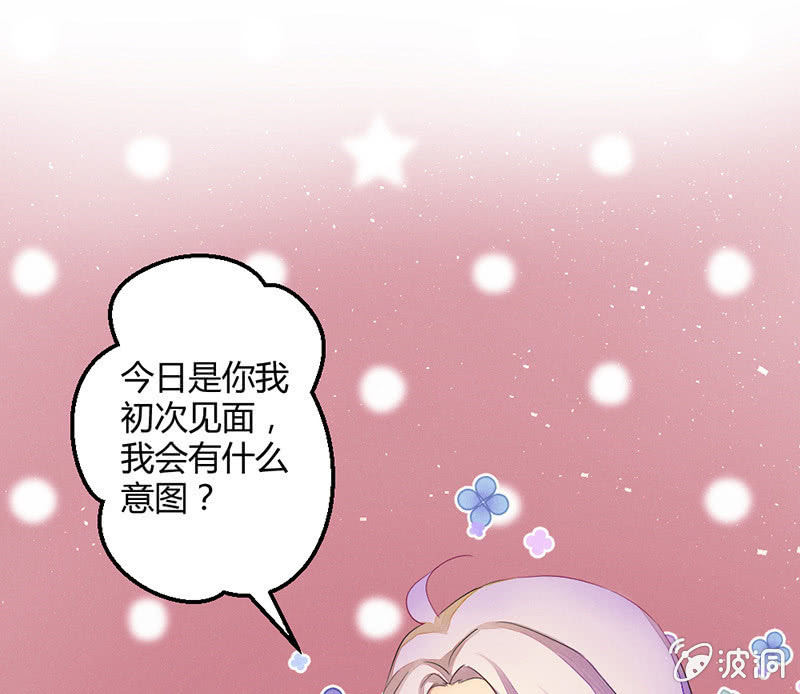 五蕴的师傅？-第50话
