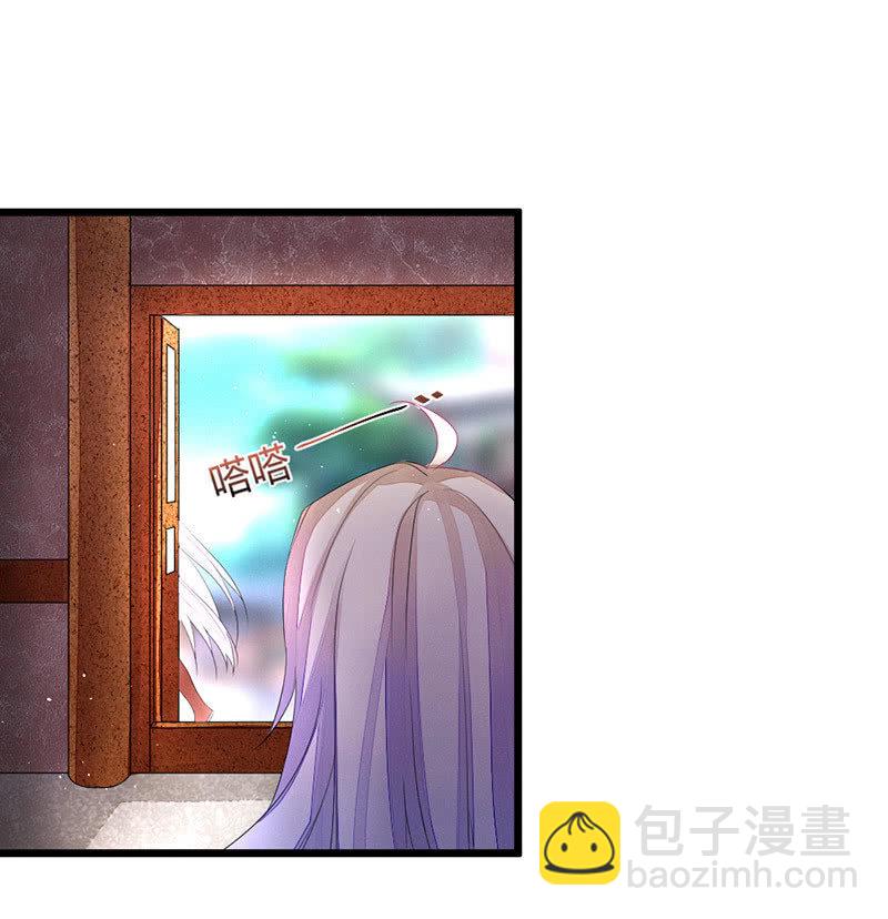 五蕴的师傅？-第50话