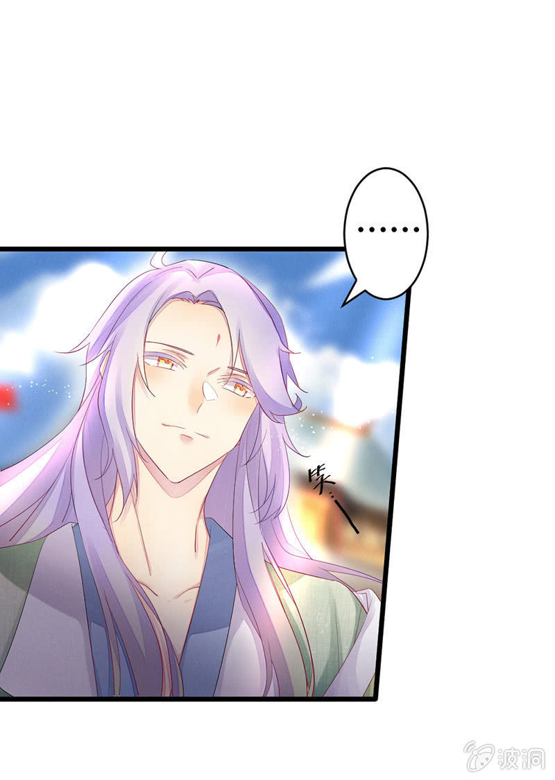 五蕴的师傅？-第50话