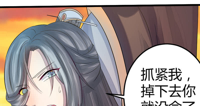 就这样，死了么？(1/3)-第6话