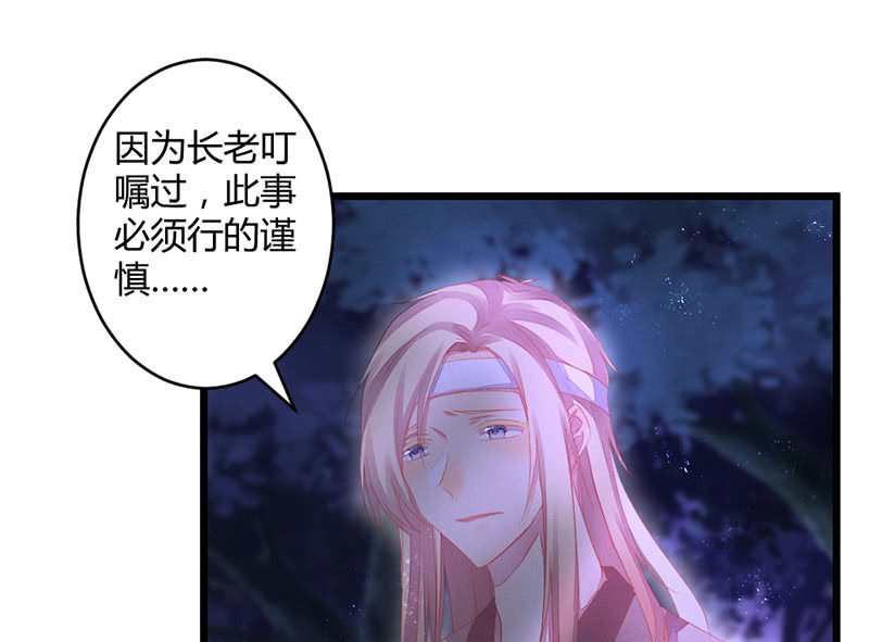 到底在做什么？(1/2)-第52话