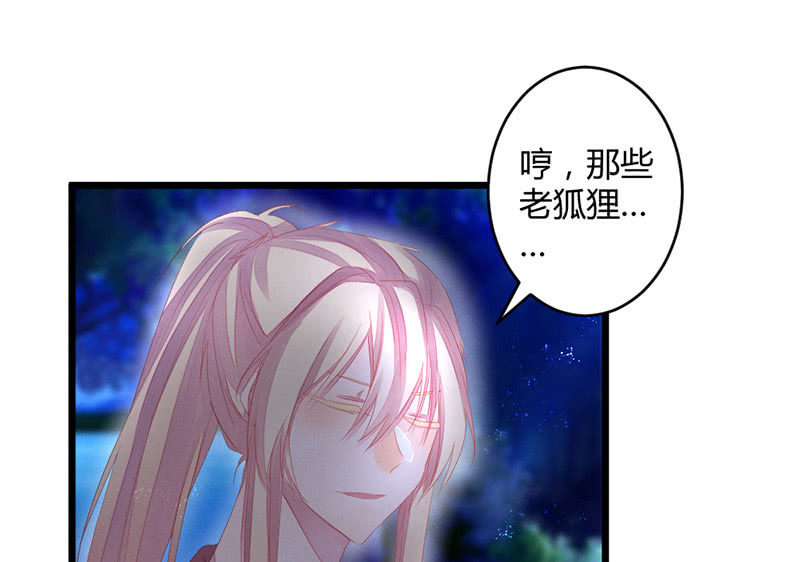 到底在做什么？(1/2)-第52话