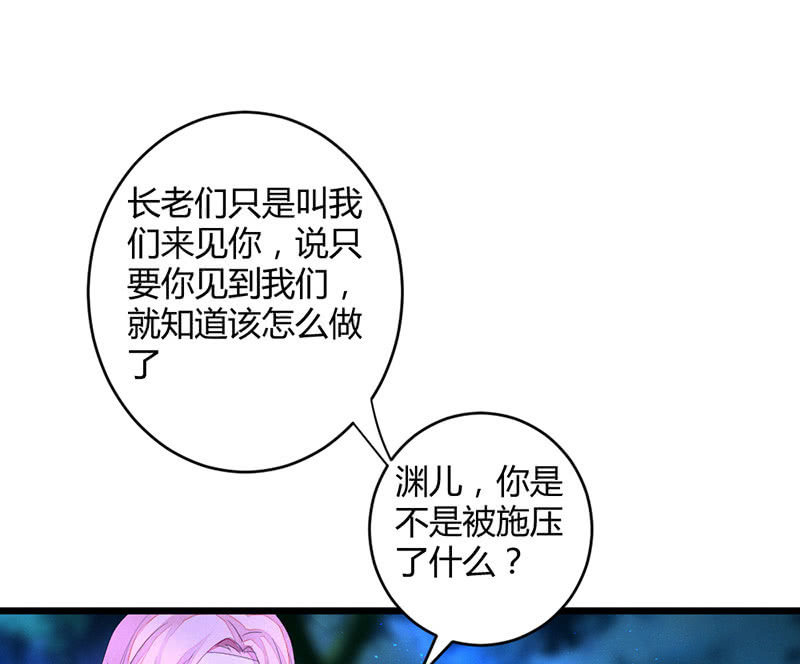到底在做什么？(1/2)-第52话