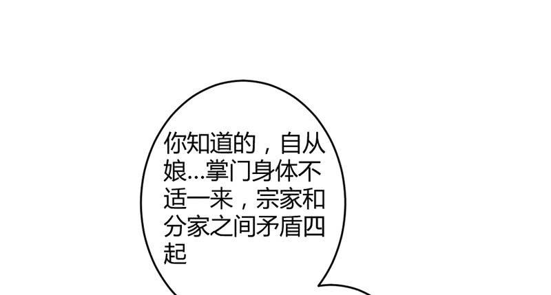 到底在做什么？(1/2)-第52话