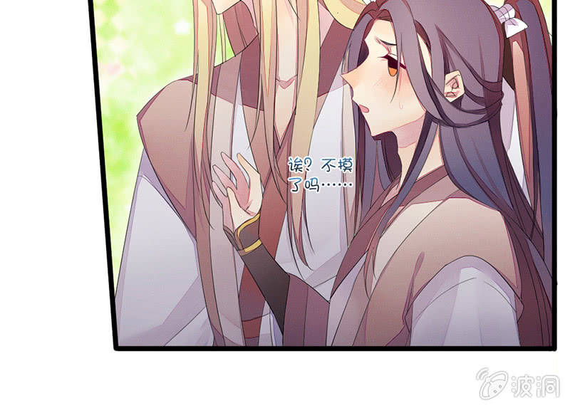 到底在做什么？(1/2)-第52话