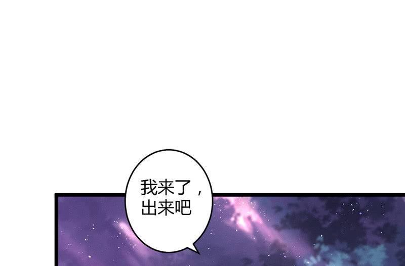 到底在做什么？(1/2)-第52话