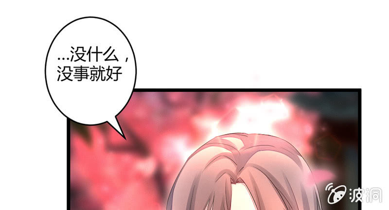 主动的毕文(1/2)-第54话