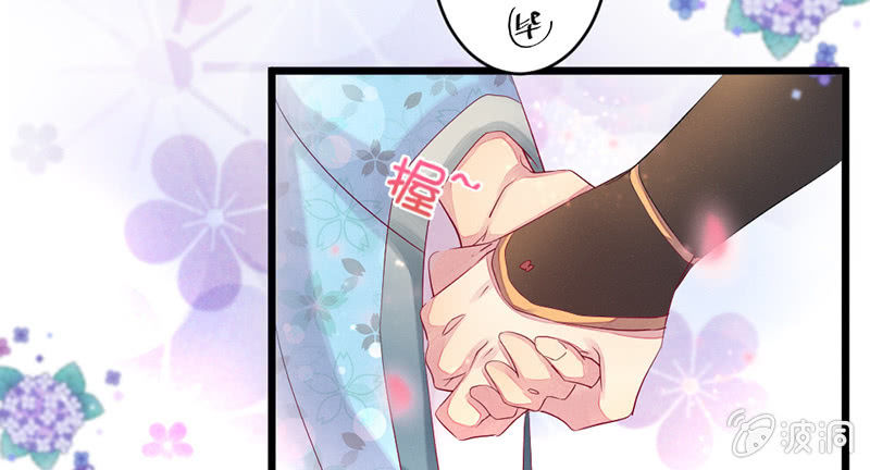 主动的毕文(1/2)-第54话