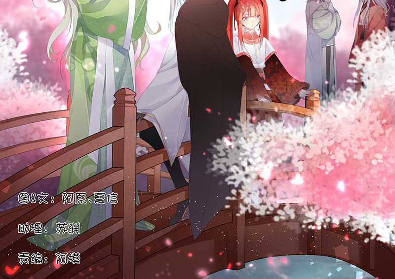 主动的毕文(1/2)-第54话