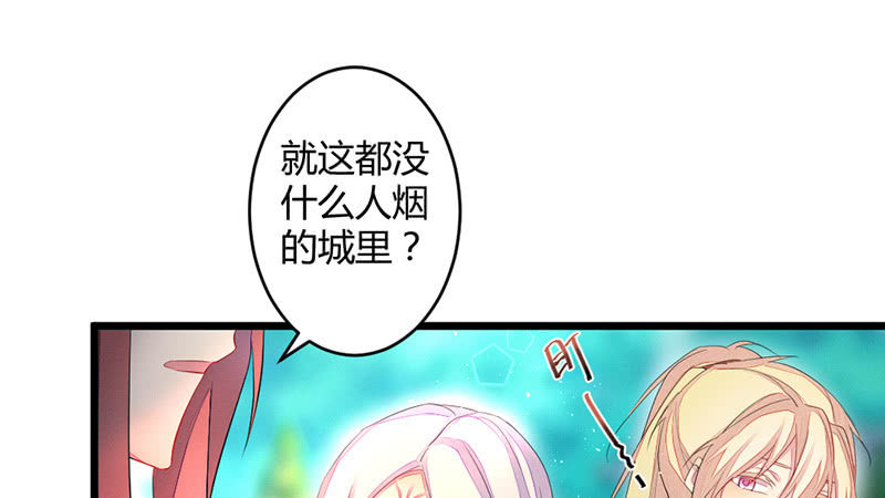 主动的毕文(1/2)-第54话