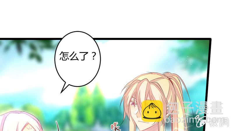 主动的毕文(1/2)-第54话