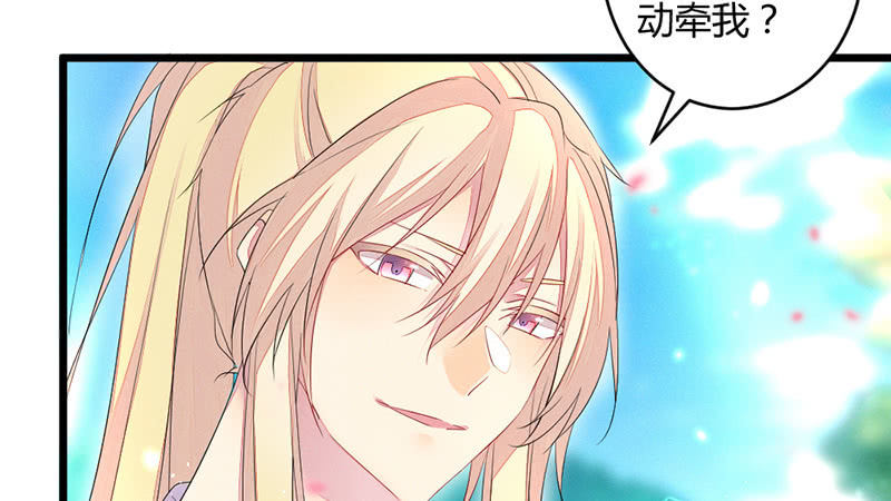 主动的毕文(1/2)-第54话