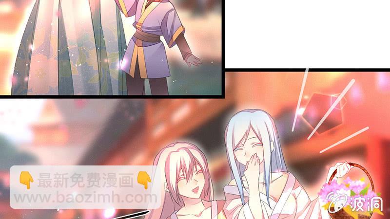 主动的毕文(1/2)-第54话