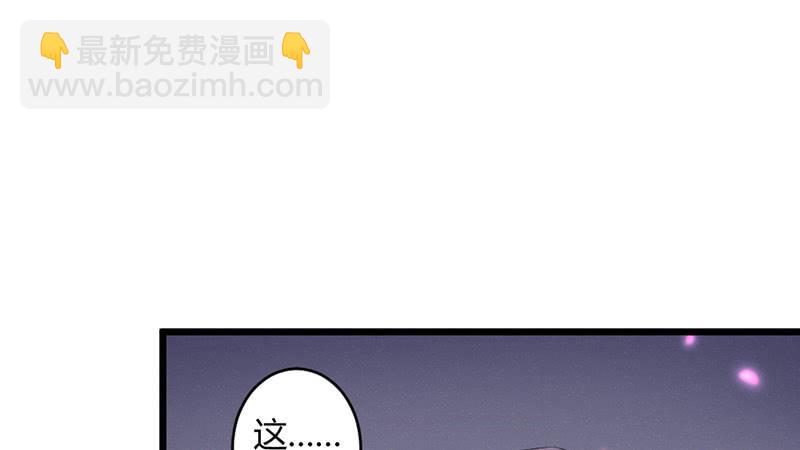 主动的毕文(1/2)-第54话