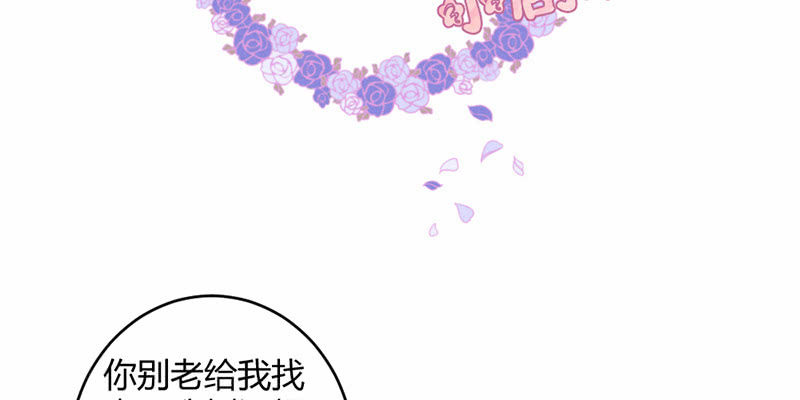 主动的毕文(1/2)-第54话