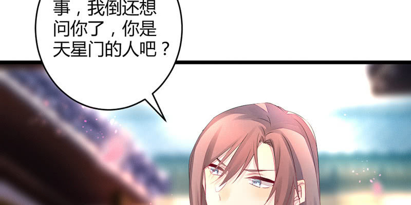 主动的毕文(1/2)-第54话