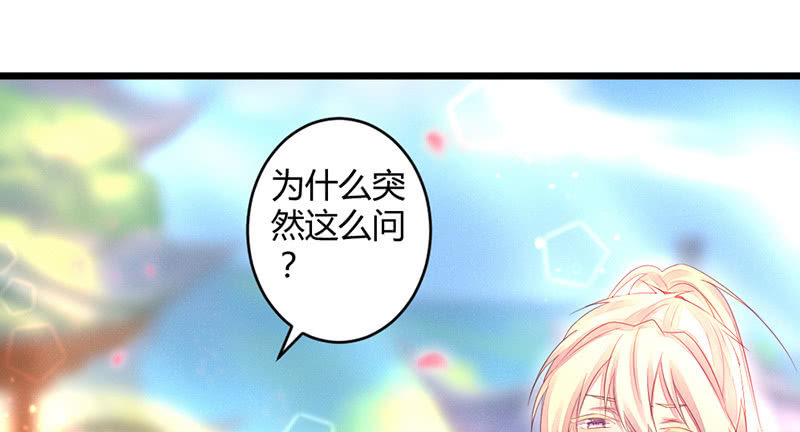 主动的毕文(1/2)-第54话