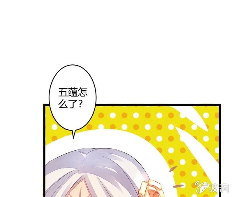 毕文的吻？(1/2)-第56话
