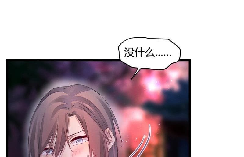 毕文的吻？(1/2)-第56话