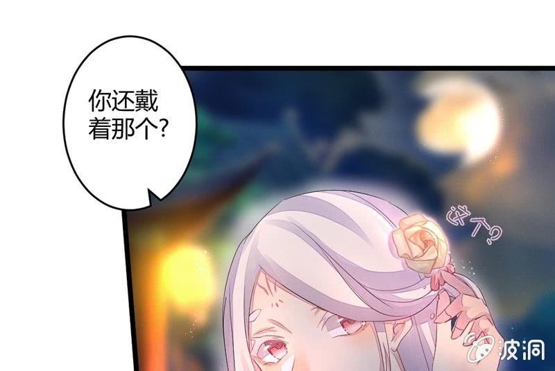 毕文的吻？(1/2)-第56话