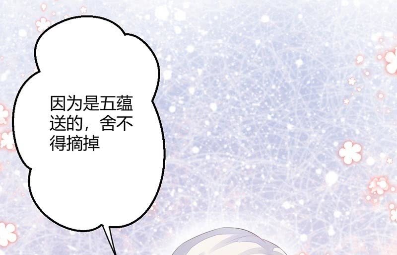 毕文的吻？(1/2)-第56话