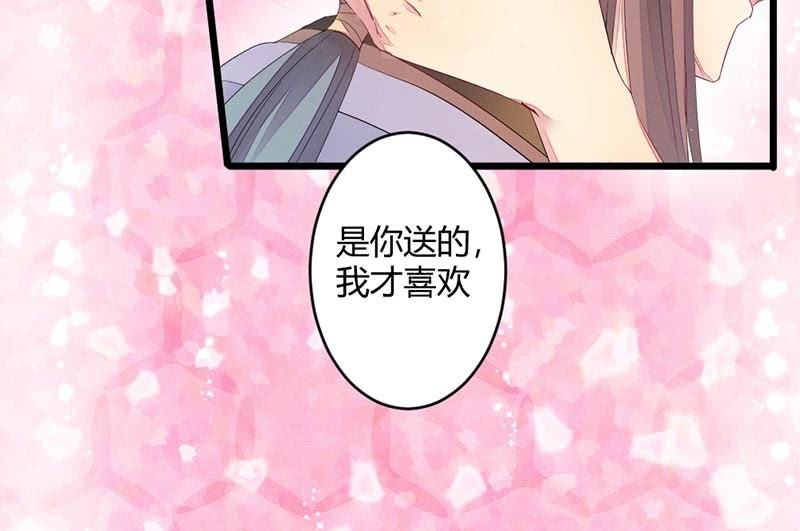 毕文的吻？(1/2)-第56话