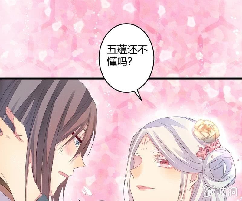 毕文的吻？(1/2)-第56话