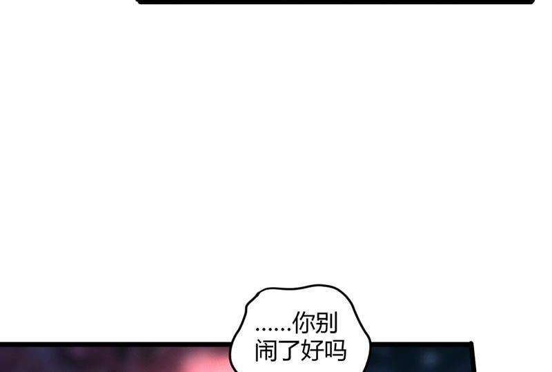 毕文的吻？(1/2)-第56话