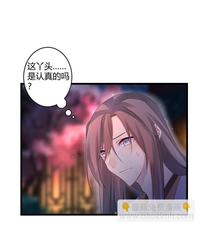 毕文的吻？(1/2)-第56话
