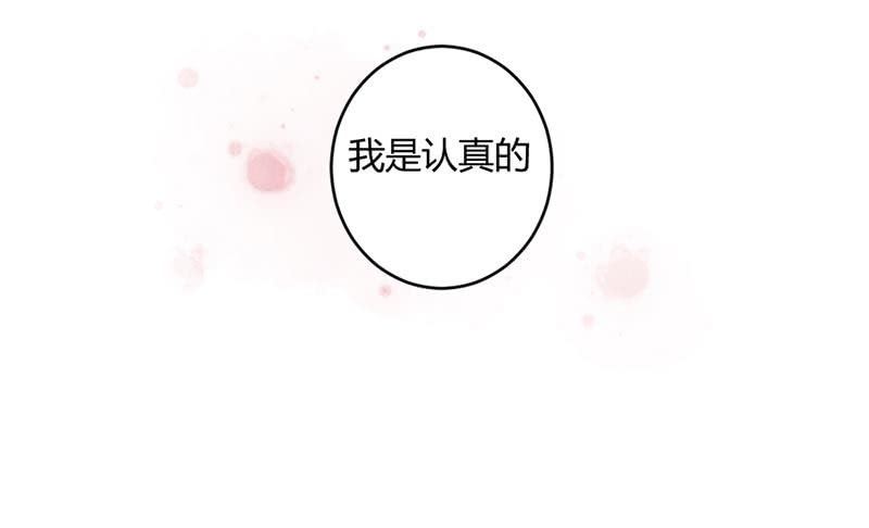 毕文的吻？(1/2)-第56话