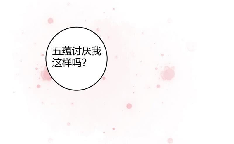 毕文的吻？(1/2)-第56话