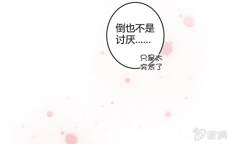 毕文的吻？(1/2)-第56话