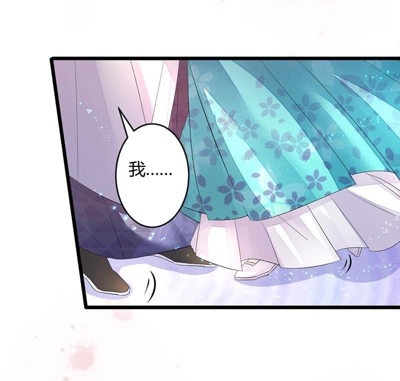 毕文的吻？(1/2)-第56话