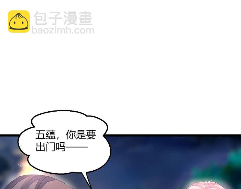 毕文的吻？(1/2)-第56话