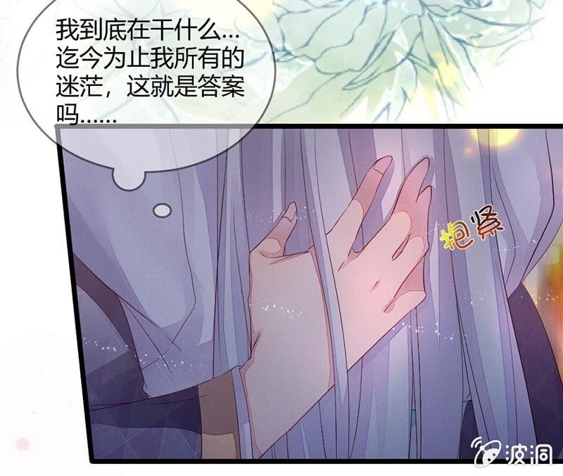 毕文的吻？(1/2)-第56话