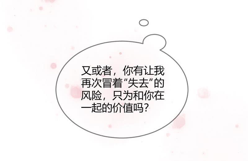 毕文的吻？(1/2)-第56话