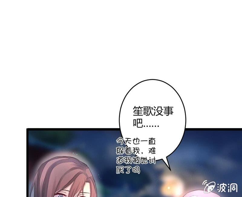 毕文的吻？(1/2)-第56话