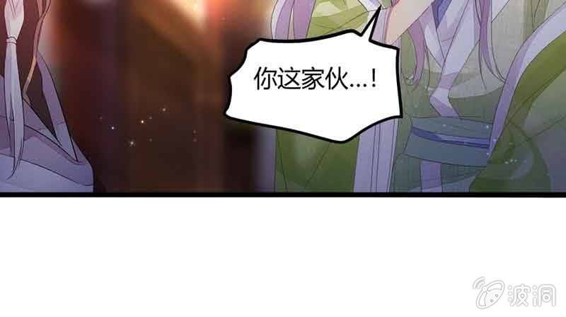 我怕的不是死(1/2)-第58话