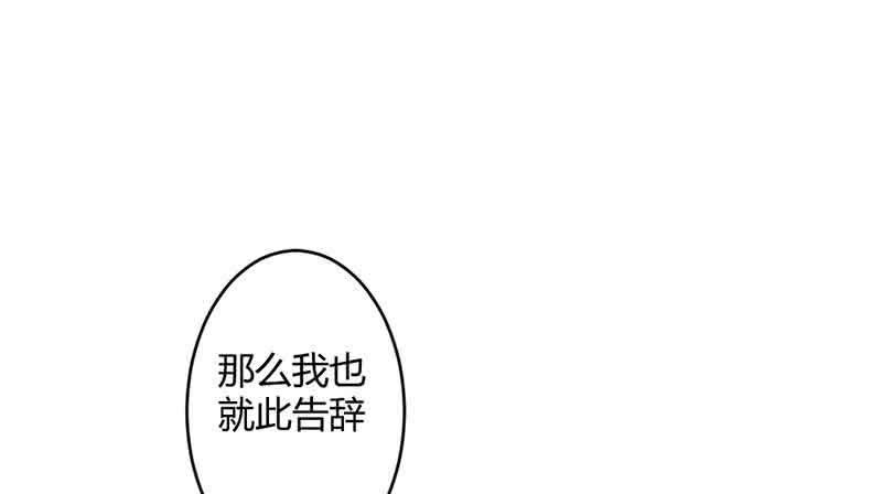 我怕的不是死(1/2)-第58话