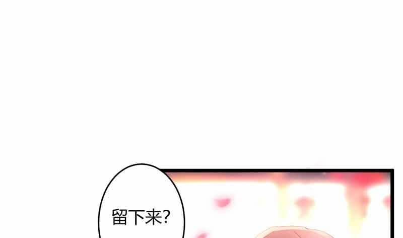 我有你就够了(1/2)-第60话