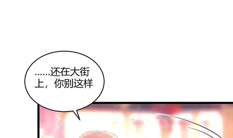 我有你就够了(1/2)-第60话