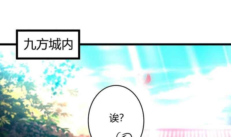 我有你就够了(1/2)-第60话