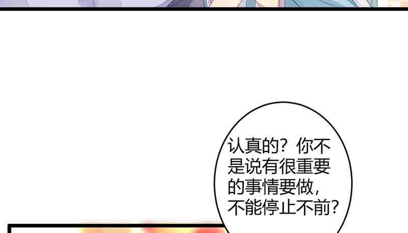 我有你就够了(1/2)-第60话