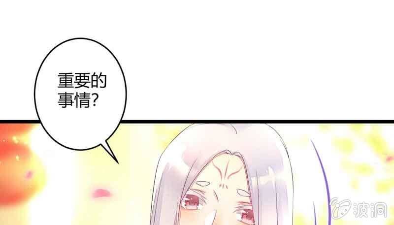 我有你就够了(1/2)-第60话