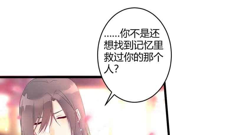 我有你就够了(1/2)-第60话