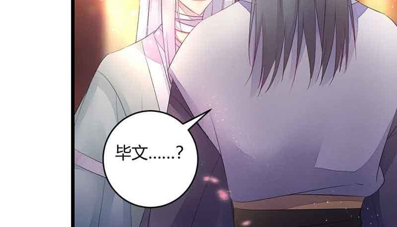 我有你就够了(1/2)-第60话