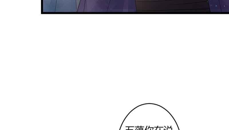 我有你就够了(1/2)-第60话