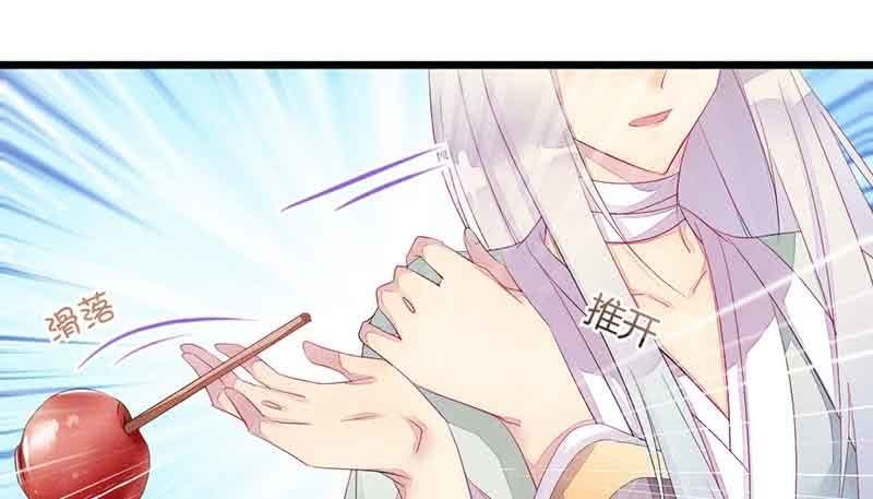 我有你就够了(1/2)-第60话