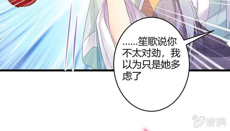 我有你就够了(1/2)-第60话