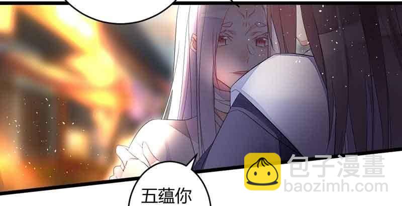 我有你就够了(1/2)-第60话